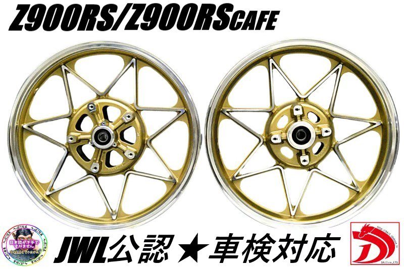 heppococeo's tweet photo. JWL公認！！
z900rsとホーク
完成！！！
興味ある方！
いいね！と引用かRT🙇 https://t.co/2lFd3sEHqU