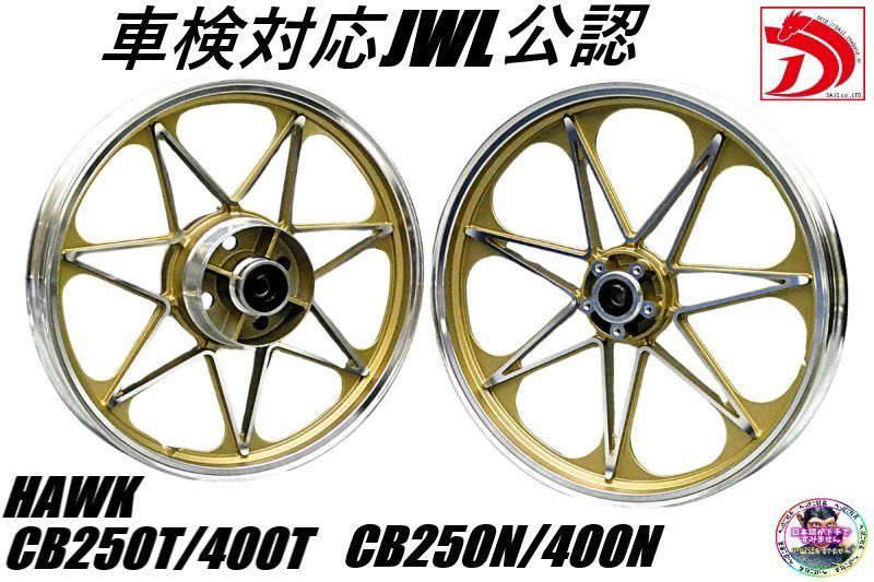heppococeo's tweet photo. JWL公認！！
z900rsとホーク
完成！！！
興味ある方！
いいね！と引用かRT🙇 https://t.co/2lFd3sEHqU