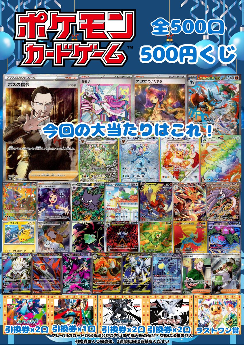 E3%83%9C%E3%82%B9%E3%81%AE%E6%8C%87%E4%BB%A4 - Search / X