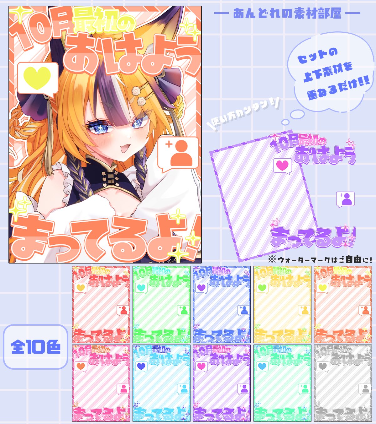 こんぶちゃん こんぶちゃん💖🫧 (@konbuchan_v) / X