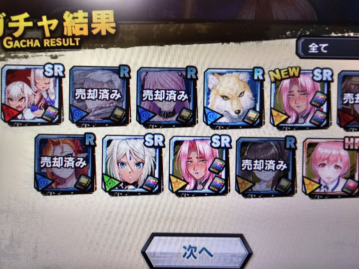 xTfNwPjV8DTm487's tweet image. え……配布チケットやべ…💦イングリッドさん驚いた顔になるよ…
#対魔忍RPGX