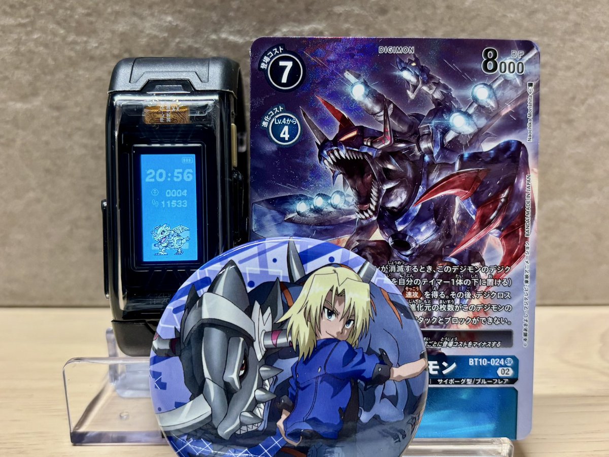 digidigi_pypy's tweet image. 超進化！！ジークグレイモン！！！