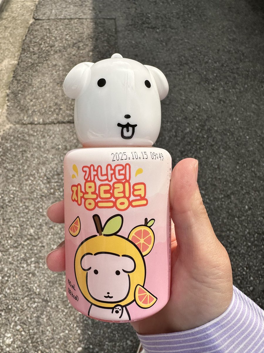 나도 있어 가나디