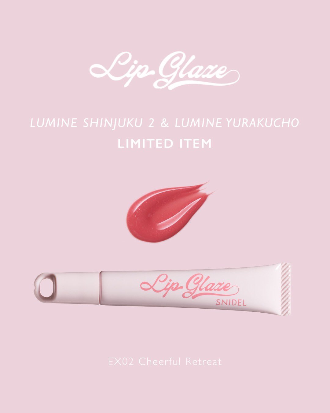 ♥cr463-790 SNIDEL他　デパコス＆プチプラコスメまとめ SNIDEL BEAUTY ONLINE STORE | スナイデル ビューティオンライン