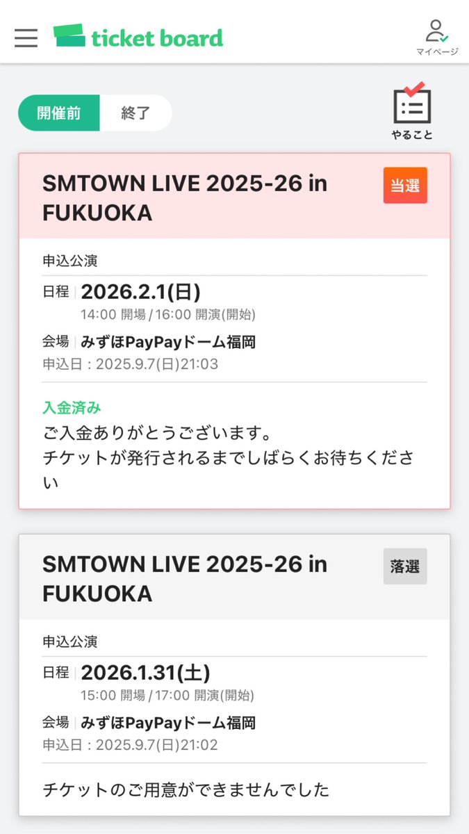 へちまる🧸🤎ྀི tweet media
