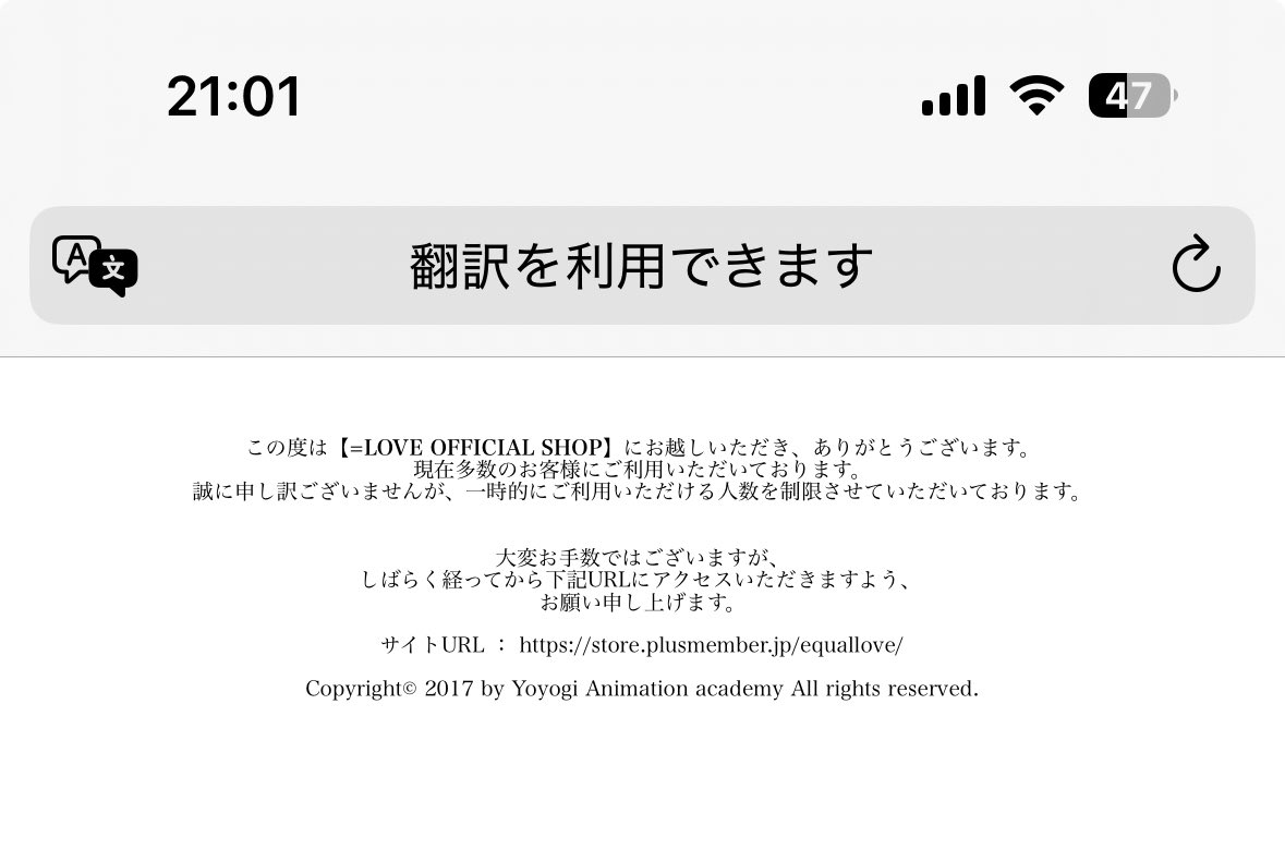 atuko_516's tweet photo. もう無理やろこれ……勘弁して……いつも買えない…… https://t.co/8banYXBaxa