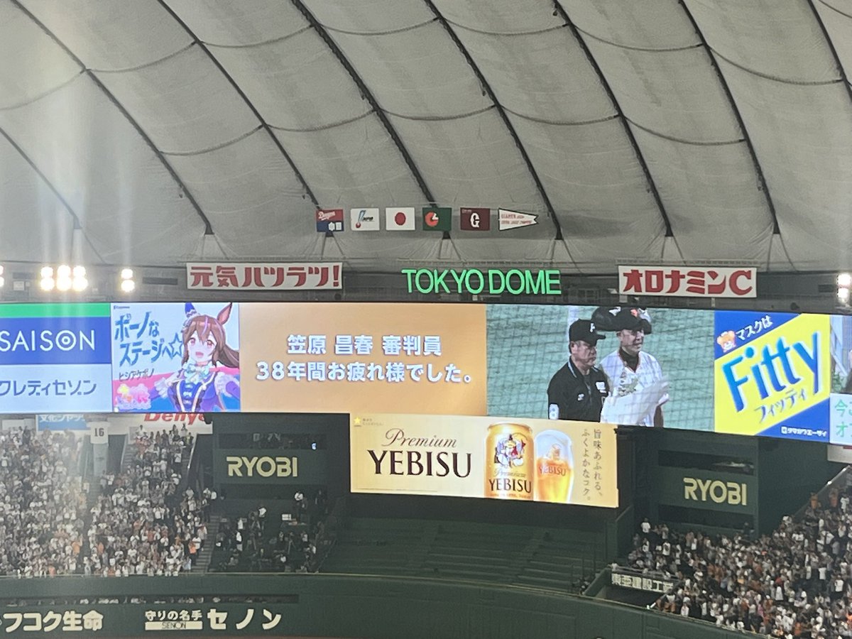 笠原さんお疲れ様！！