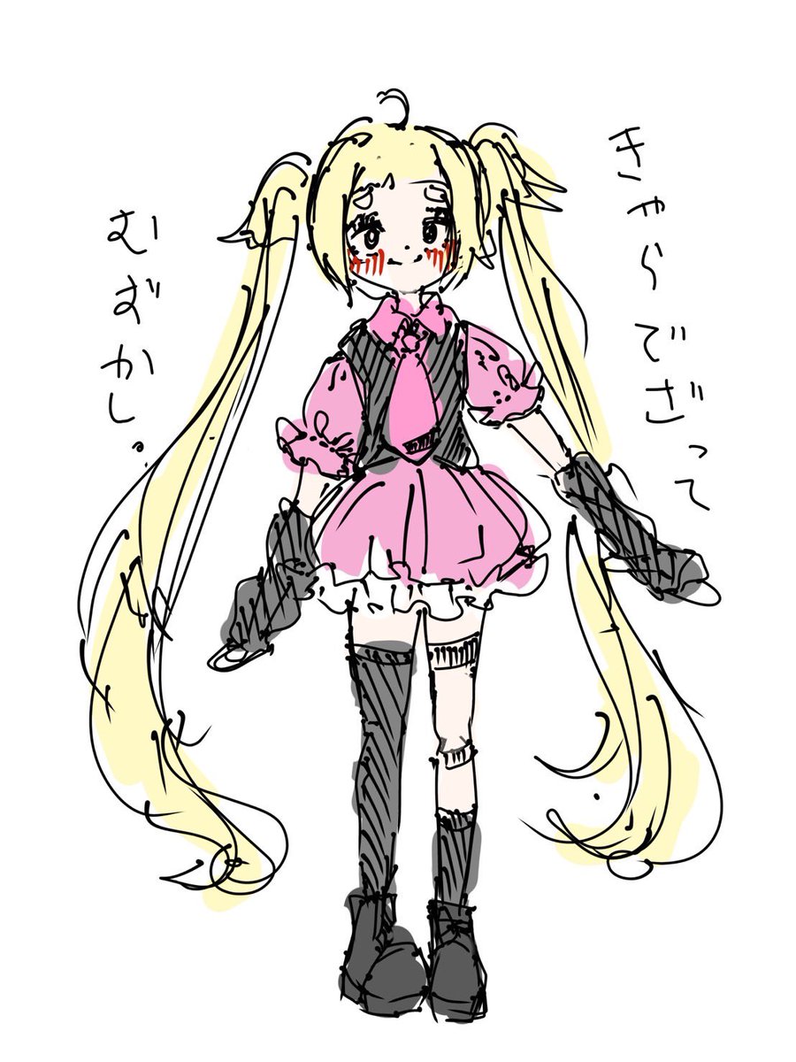 ieb_2nd's tweet image. 妹がiPadを購入したので借りた。貸してくれた。優しい。