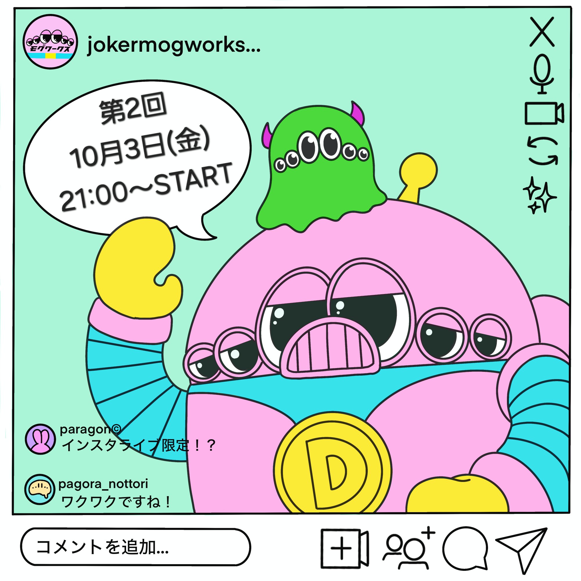 Ne*　インスタ　@ne_0403様 リクエスト 4点 まとめ商品 MOGWORK'S on X: 