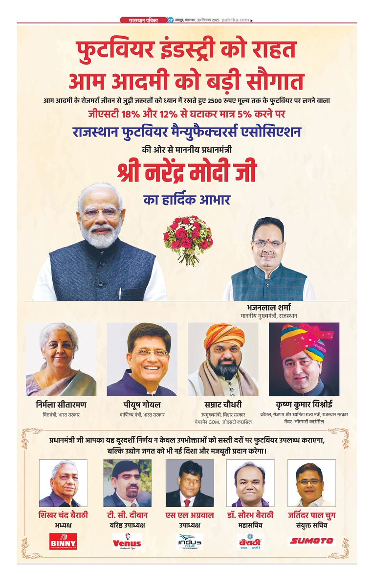 J P Chugh tweet media