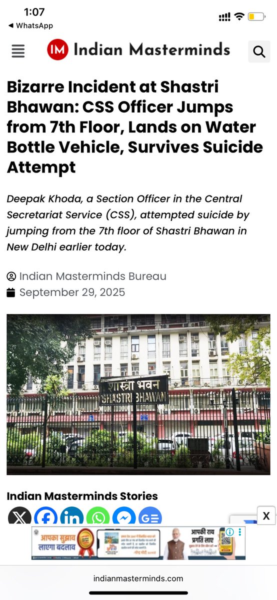 एक ही घटना की दो स्टोरी देखिए