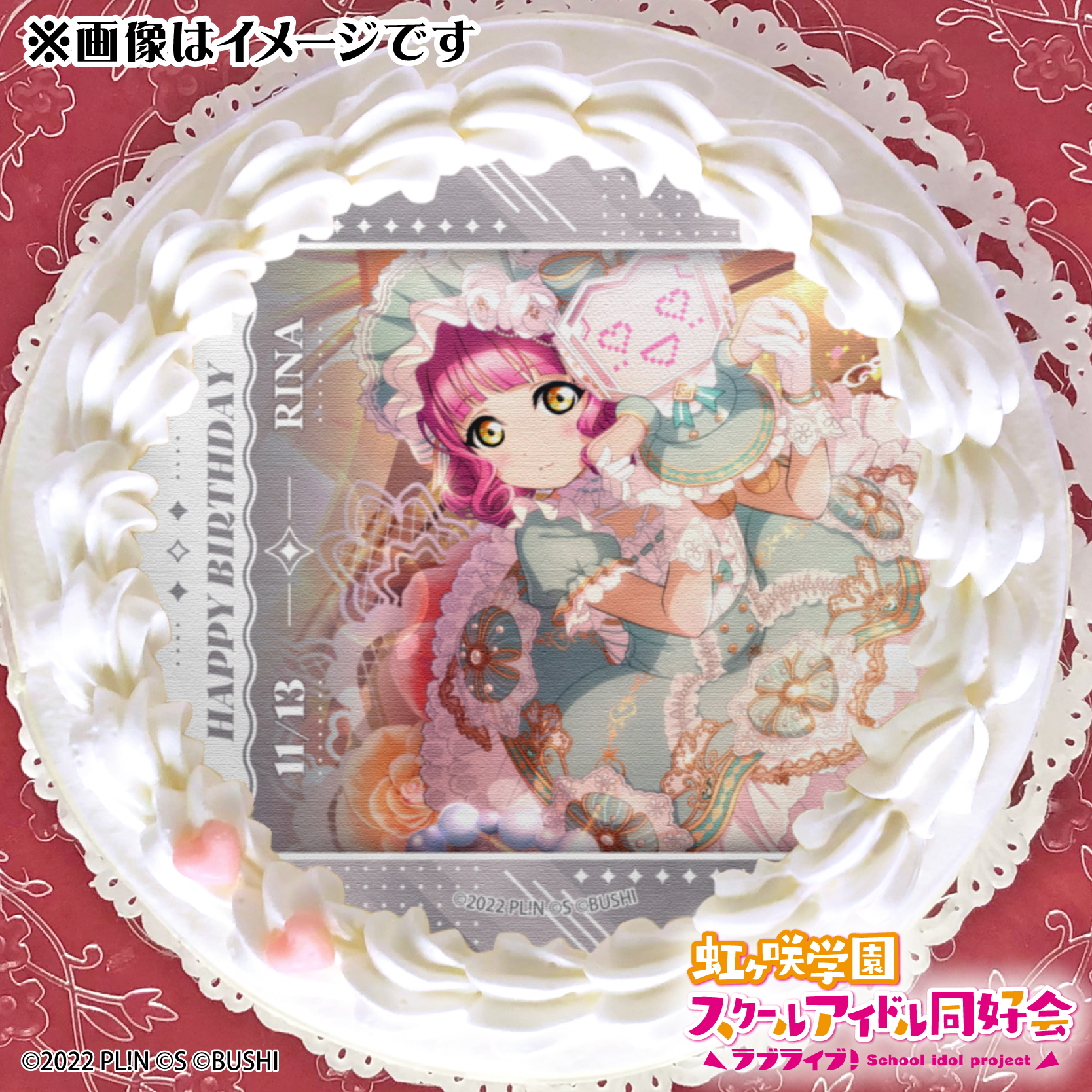 ラブライブ 虹ヶ咲学園　天王寺璃奈　バースデーデカブロマイド ラブライブ！虹ヶ咲学園スクールアイドル同好会 虹ヶ咲学園購買