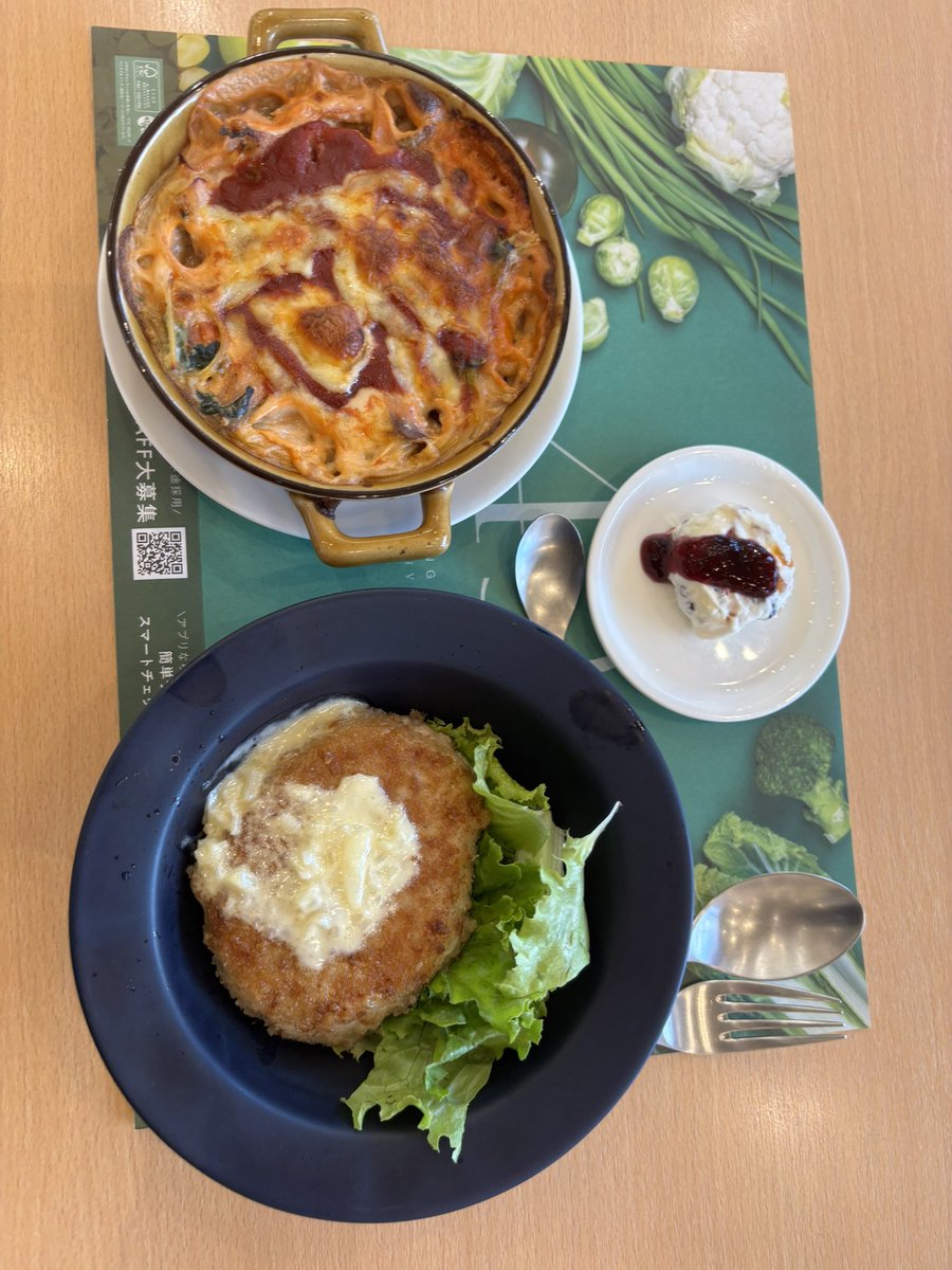 休みの日は料理して、他は毎日仕事。
俺は何を目指している…？