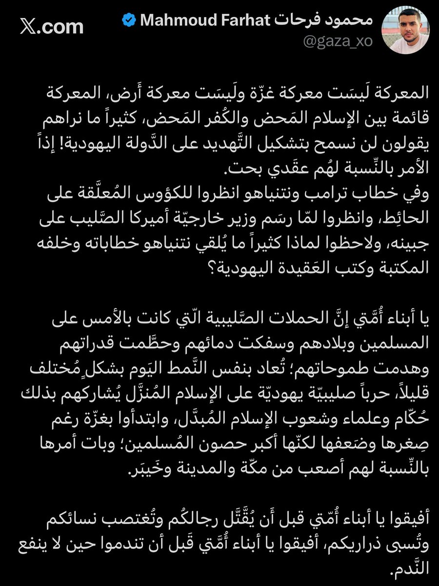 elhmiz's tweet photo. https://t.co/IT3hOkuPVP
