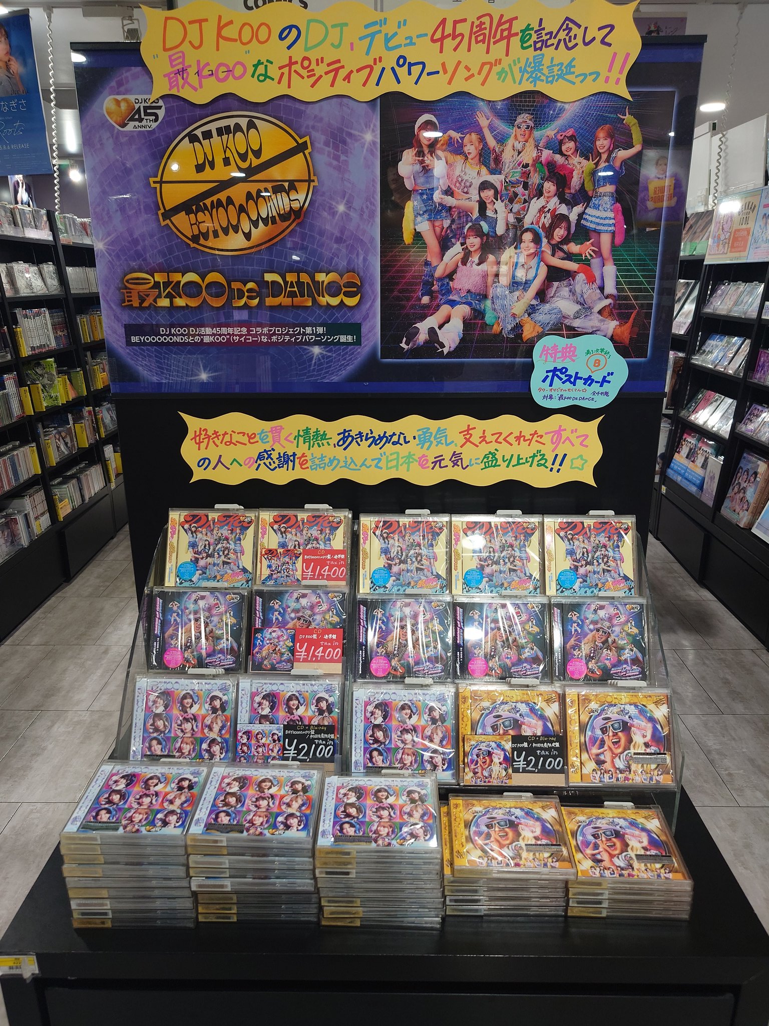 アンカフェ takuya タワレコポストカード インスト アンティック