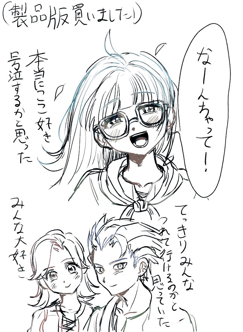 si_xiao13075's tweet image. プレイ日記