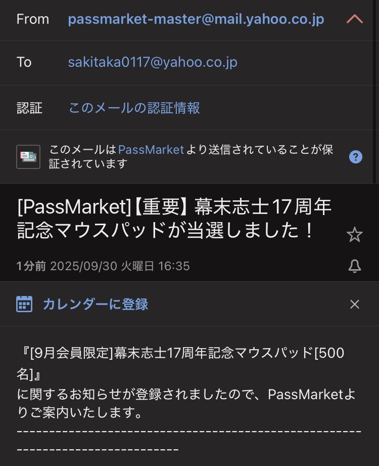 ここぞと言う時に真価を発揮できるのは私（ワタクシ）ィ！（マッスル2のポーズ）
ありがとうございます！！