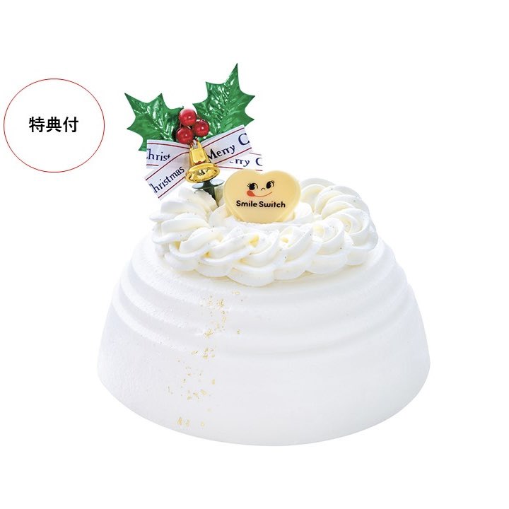 Fujiya_Yougashi's tweet photo. 【10/1　11:00〜ネット予約受付対象商品】

● Smile Switchクリスマス(各種)
【ホワイト】
🍰店頭受取
https://t.co/REoQZnWzLX

📦全国宅配
https://t.co/wABuwukax7

【ショコラ】
🍰店頭受取
https://t.co/csIHVlw8mU

📦全国宅配
https://t.co/bx4sOq0ywx

※無くなり次第終了となります。 https://t.co/0secYexjbq