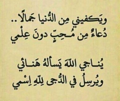 صباح الخير