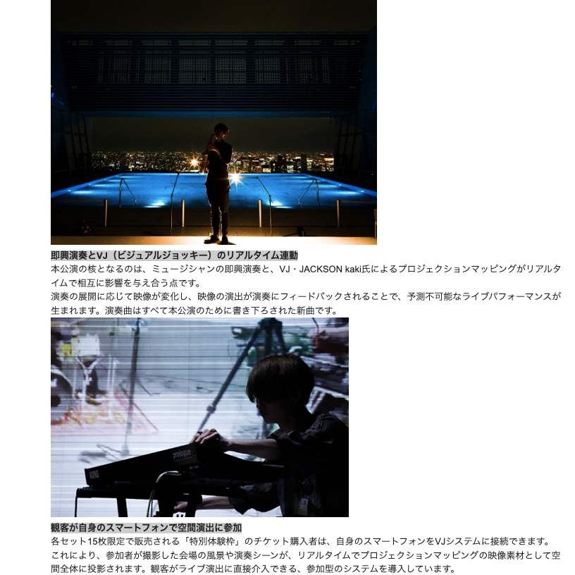 JazzSummit's tweet photo. 10月22日に楽しみなイベントがあります。インタビュー記事が公開されました。ぜひ会場へお越しください。

【Cyber Jazz 開催概要】
会期：2025年10月22日(水)
 1st set: 17:00 OPEN / 18:00 START
2nd set: 19:45 OPEN / 20:30 START
会場：虎ノ門ヒルズ ステーションタワー TOKYO NODE 49F SKY GARDEN & POOL（東京都港区虎ノ門2-6-2）

Webサイト： https://t.co/C53xKUf3Hc

【主催・出演者インタビュー記事】
https://t.co/nGMW8WcQb9