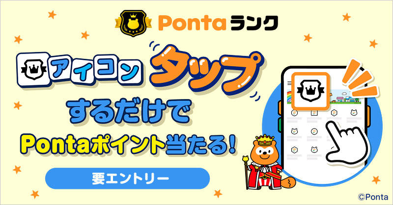 Ponta (@Ponta) / X