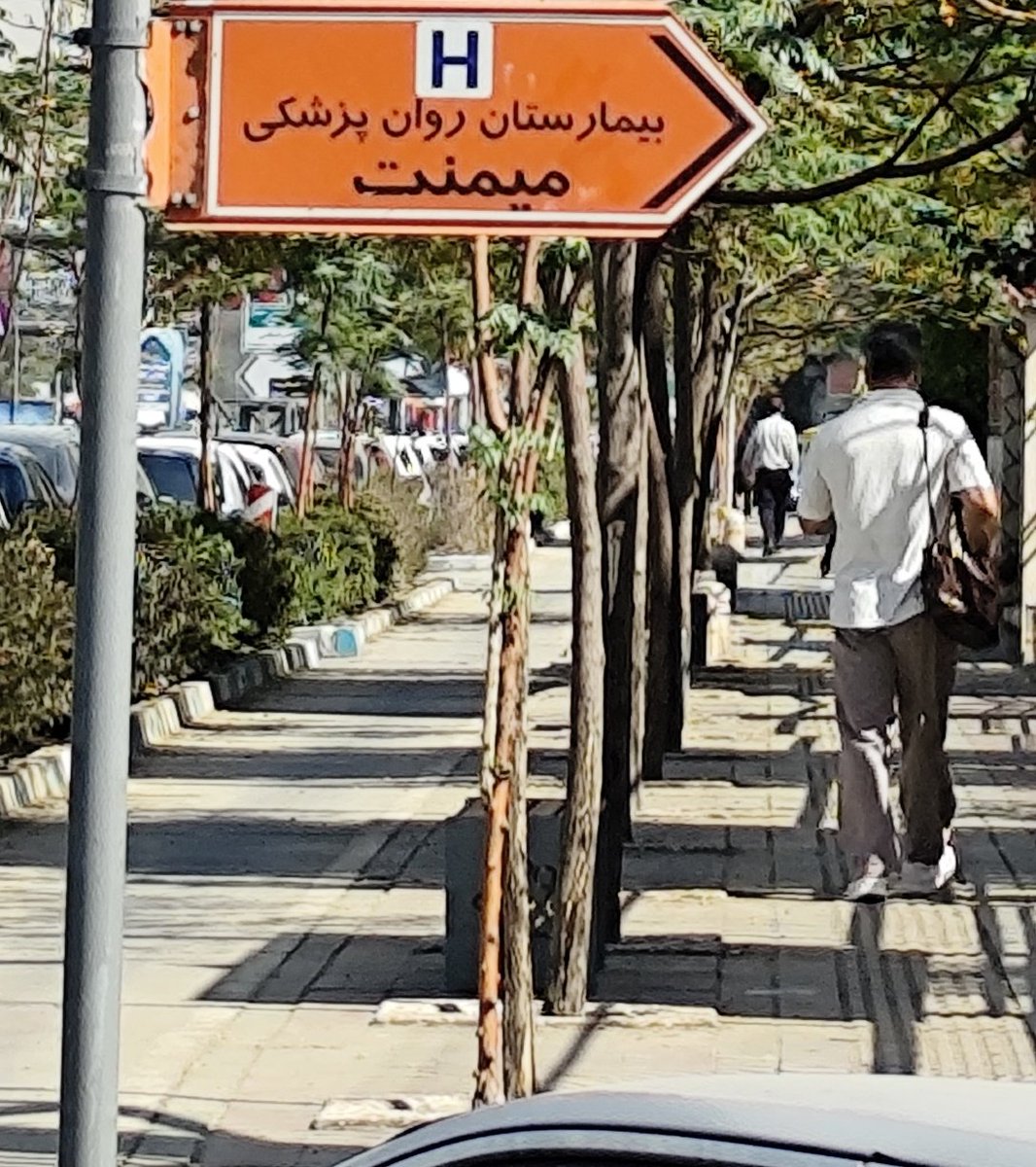 پسته🌱 tweet media