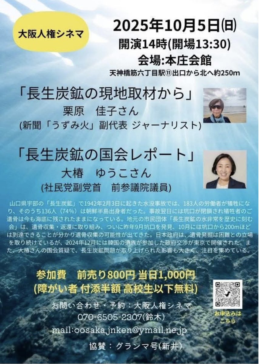 二元会常任委員審 奥野北雄 二元会総理大臣賞 油彩 1998年制作 Ｐ6号　額装 二元会常任委員審 奥野北雄 二元会総理大臣賞 油彩 1998年制作