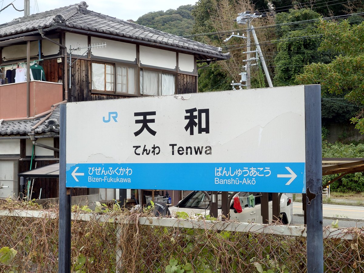 さかなです DAIWA - もやっとさー ZX太刀魚 | 株式会社ベイシックジャパン