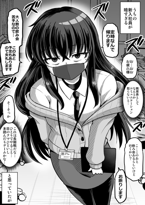 キミなんか会社と違わない？（1/2） | 矢野トシノリ@7/7〜渋谷
