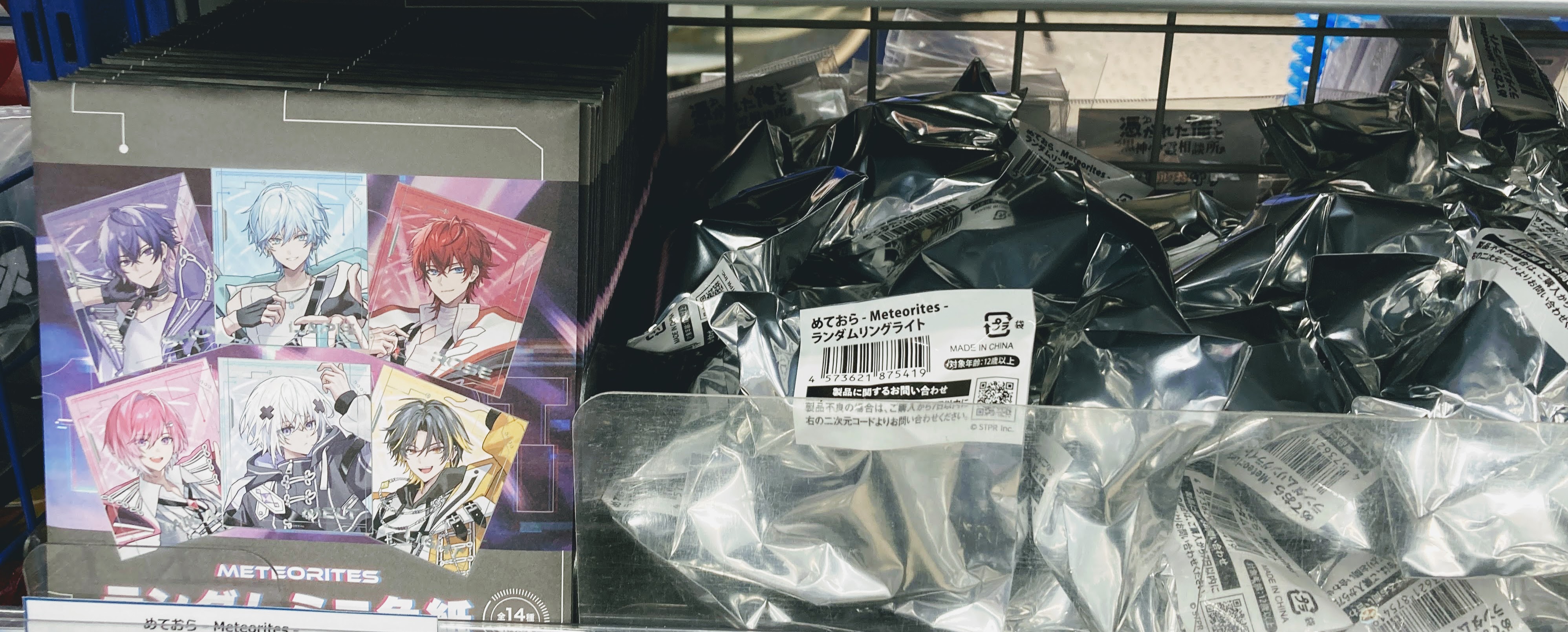 めておら　Meteorites　武道館　グッズ　リングライト　明雷らいと　他 めておら 武道館 1stワンマンライブグッズ リングライト 明雷