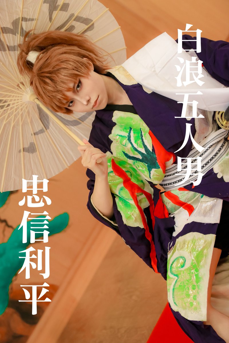 ☻紫苑☻ (@CameraShion) / Posts / X