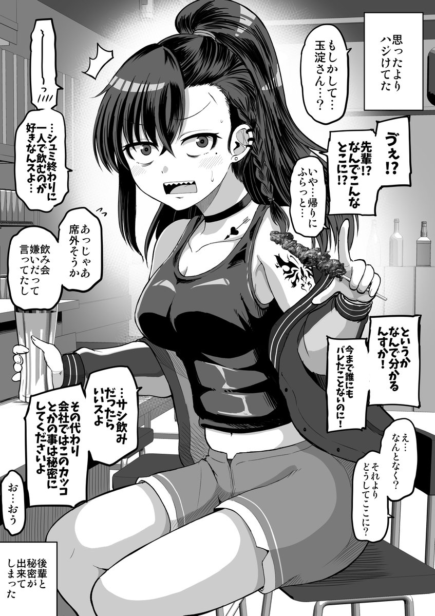 (2/2) 