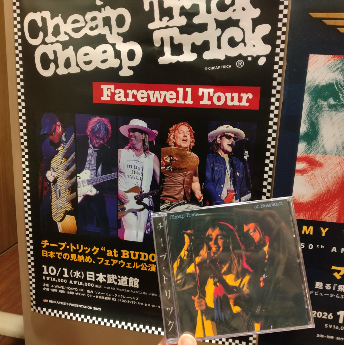 タワーレコード渋谷店 on X