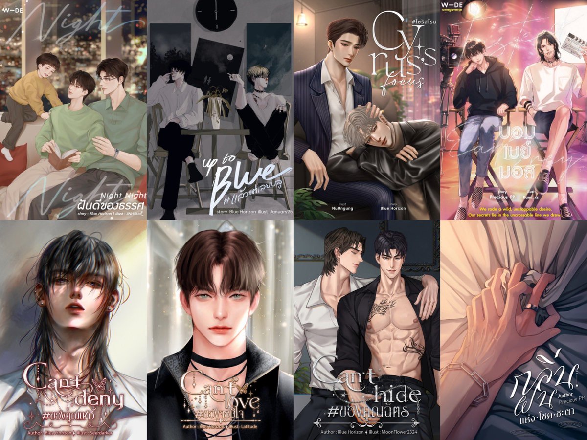 ผู้ผลิตนิยายเกย์รายงานตัวคับ 🙇🏻‍♂️