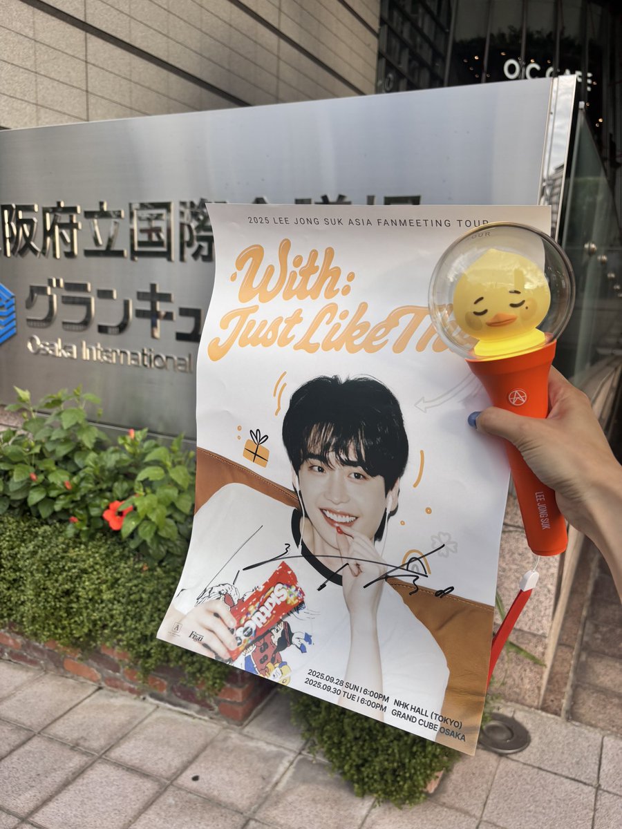 ruuu_pink's tweet photo. えぐいいいいぃ！！！！
サイン入り当たった😭🩵
#イジョンソク https://t.co/ATmP26CAmy