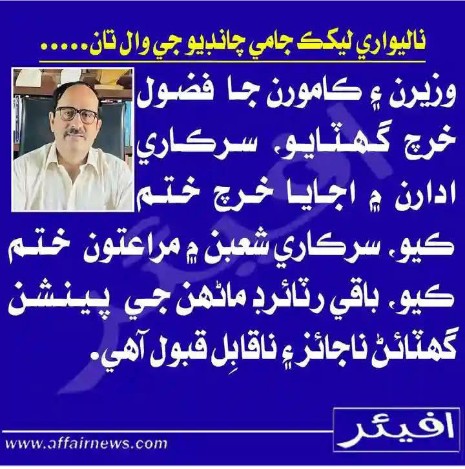 Mubarak Lutter tweet media