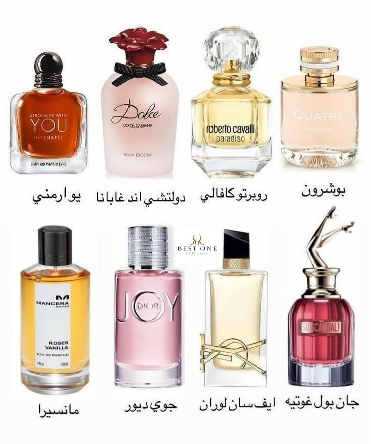 عندما يلتقي الفن بالعطر.. هذه التشكيلة هي دعوة لتجربة فاخرة تأخذكِ في رحلة من الجمال والرقي. أي زجاجة سترافقكِ اليوم؟ 💫

 #عطور_فاخرة #إحساس #جمال"