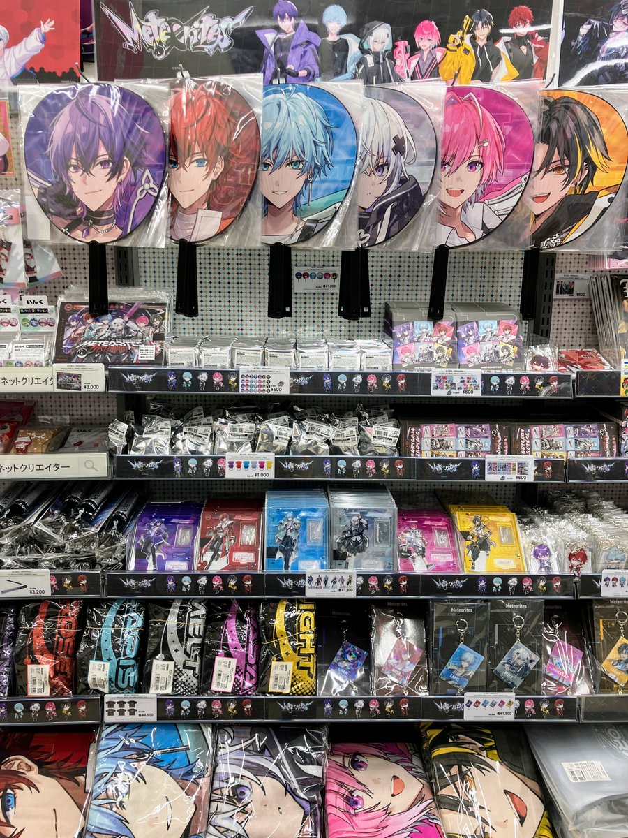 めておら - Meteorites -グッズ】 当店で『Meteorites 1st One Man