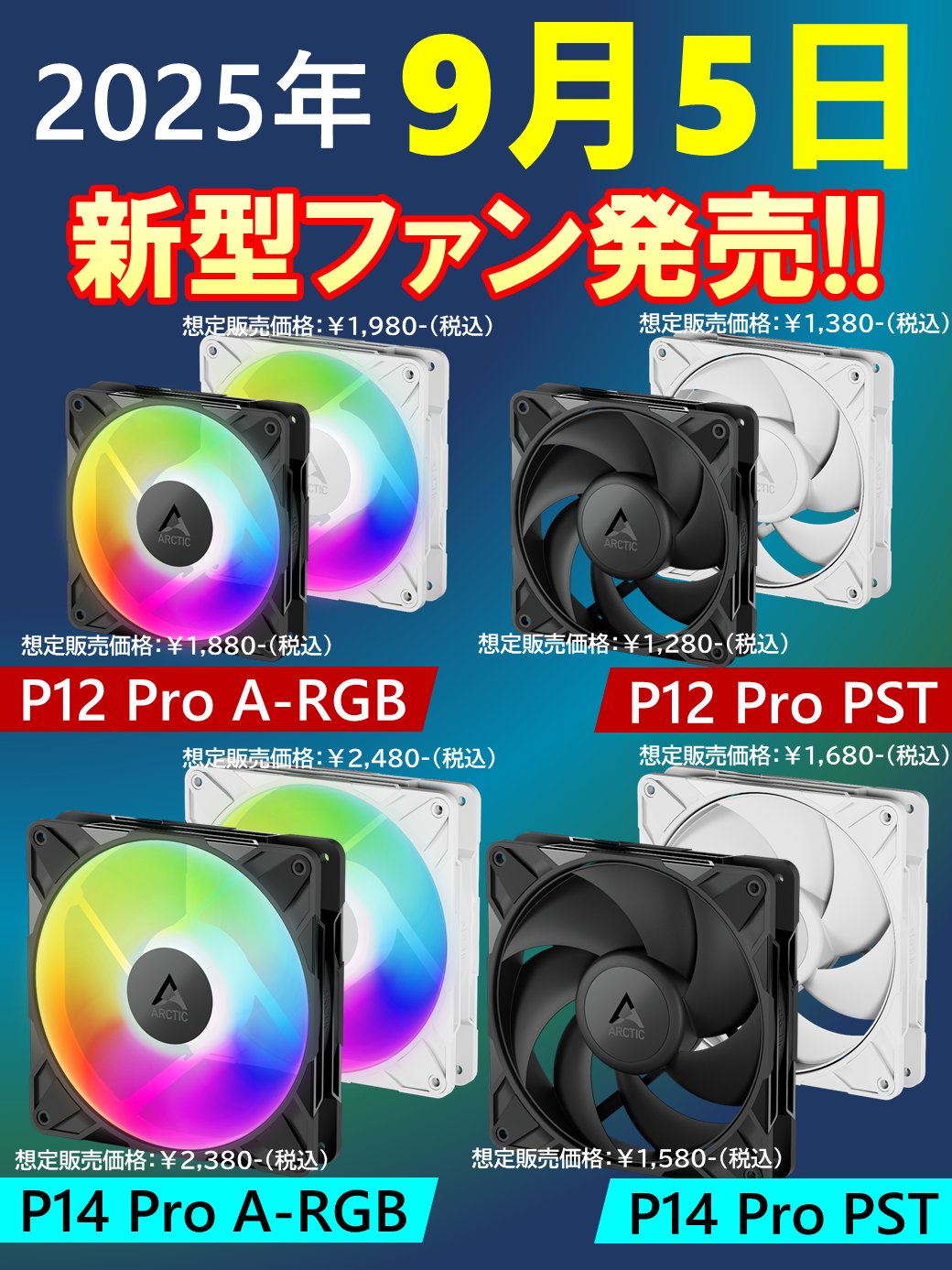 20万!!【V3 大幅な値下げ致します ARCTIC Japan on X: 