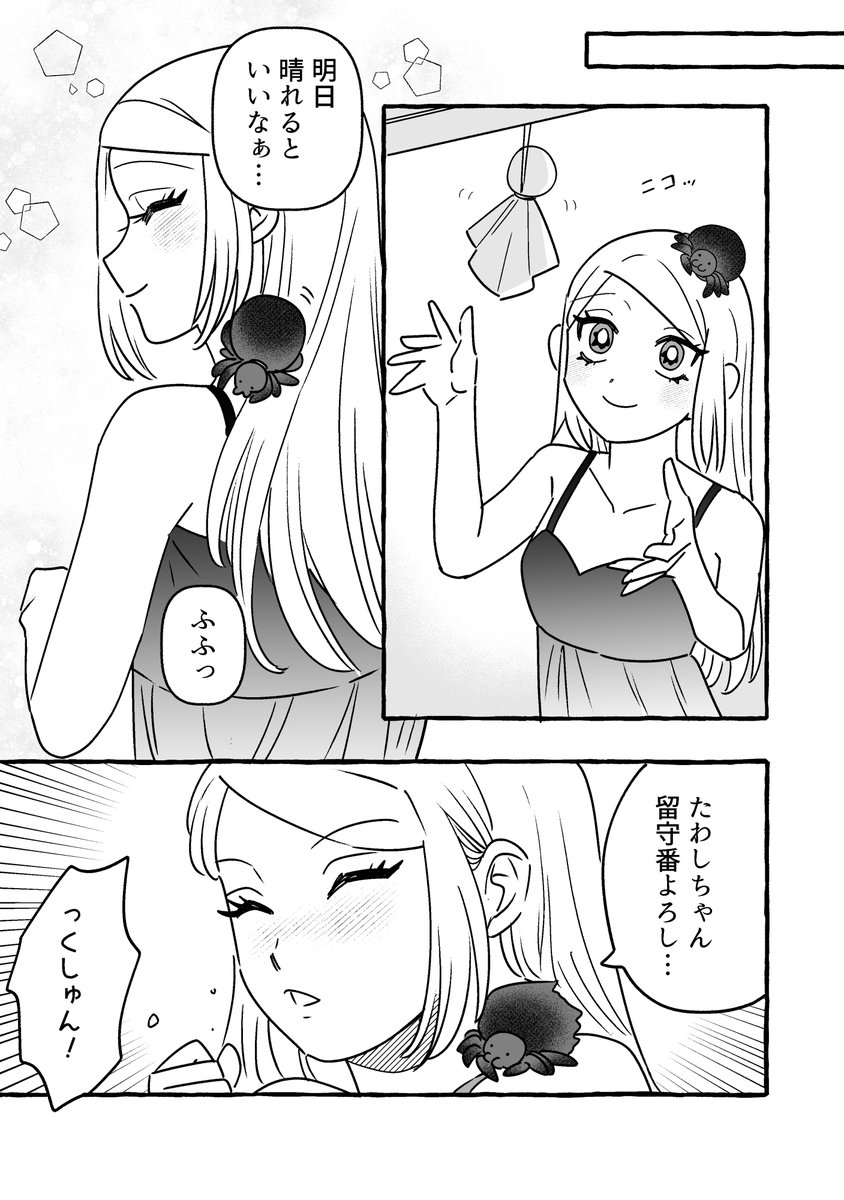 4/4 