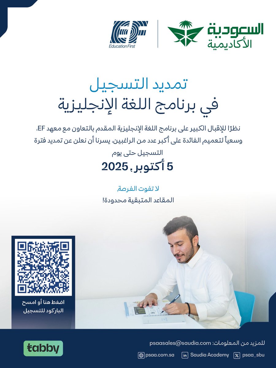 يسرنا الإعلان عن تمديد التسجيل في برنامج اللغة الإنجليزية بالتعاون مع معهد EF حتى 5 أكتوبر 2025 

لا تفوّت الفرصة ✨ 📚
المقاعد المتوفرة محدودة