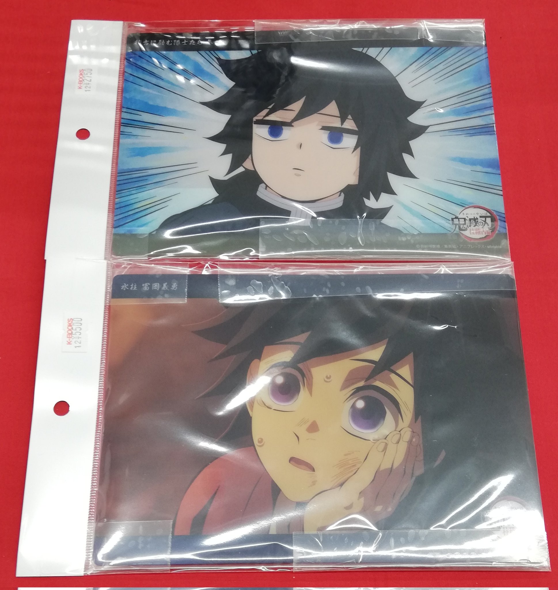 鬼滅の刃 義勇 ビッグクリアカード 鬼滅の刃 ufotable WEBSHOPくじ