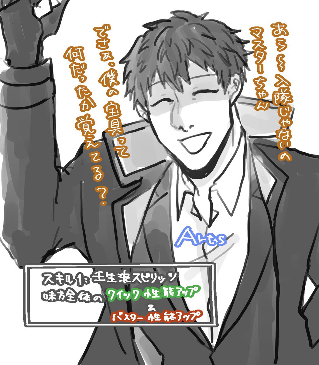 イベスト読み終えました 