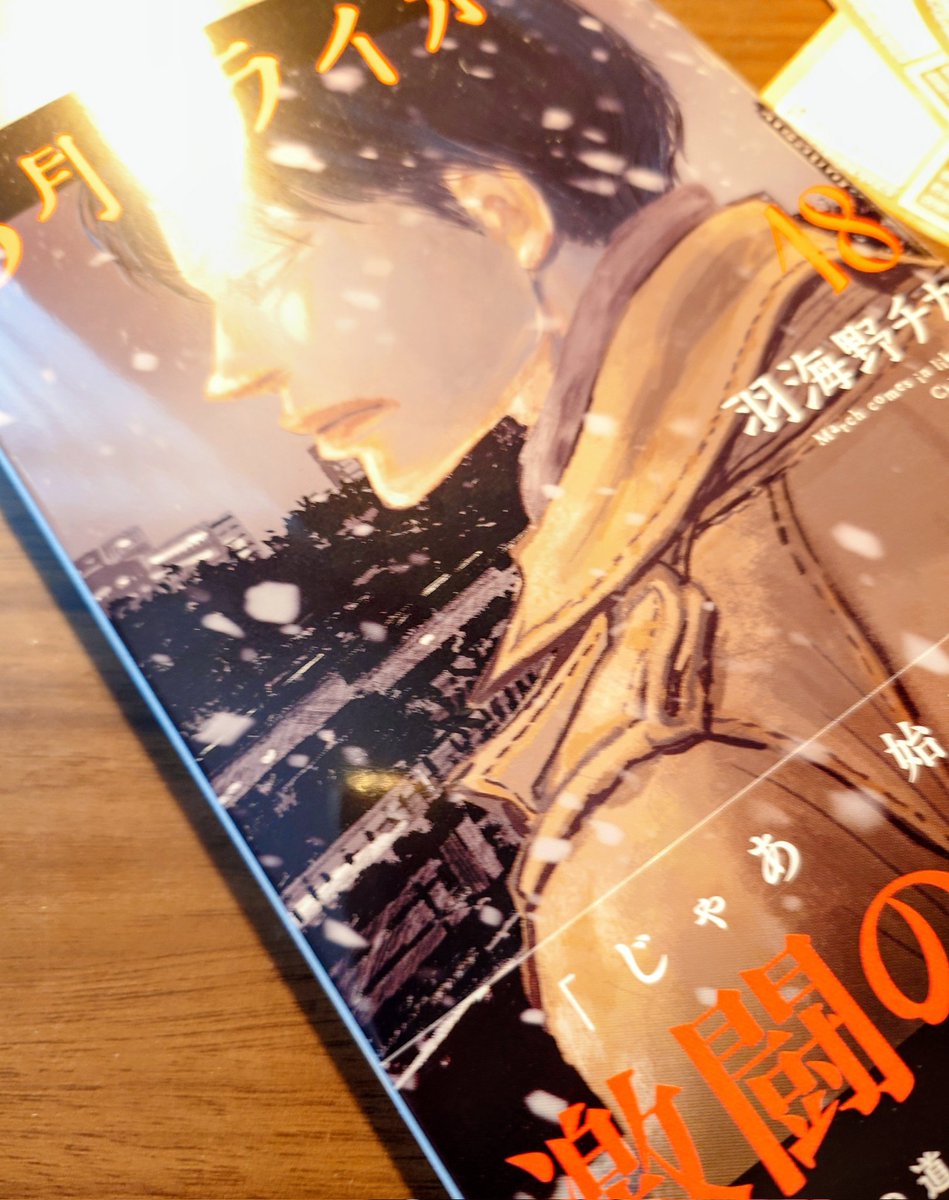 まさやん様 まさやん…！ (@ese_hyoudou) / X