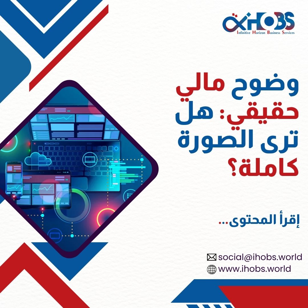 IHOBSKSA's tweet photo. تقدم خدمات hashtag#التدقيق_والتأكيد هذه النظرة المستقلة الحاسمة، وتحول البيانات المالية إلى مصدر ثقة لا تتزعزع ورؤى استراتيجية.
يتعلم أكثر: https://t.co/7raayG54tB

#DonLemon #FinancialAdvisor #financialhelp #financialtechnology #Audit #managementexcellence #news https://t.co/o1WRYZWGDd