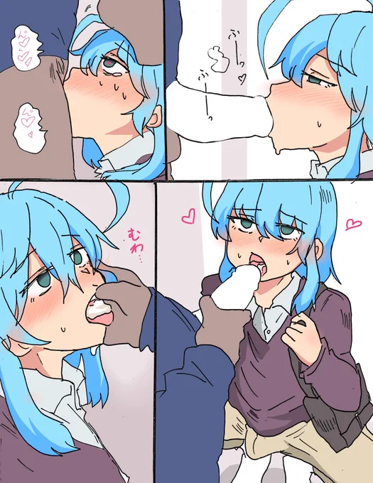♂♡ 