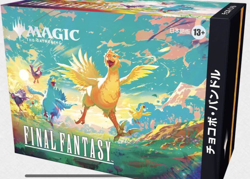 チョコボバンドル　チョコボトラック　FOIL クラウド+ルールー2枚セット 746B6FDB-5262-4593-964D-