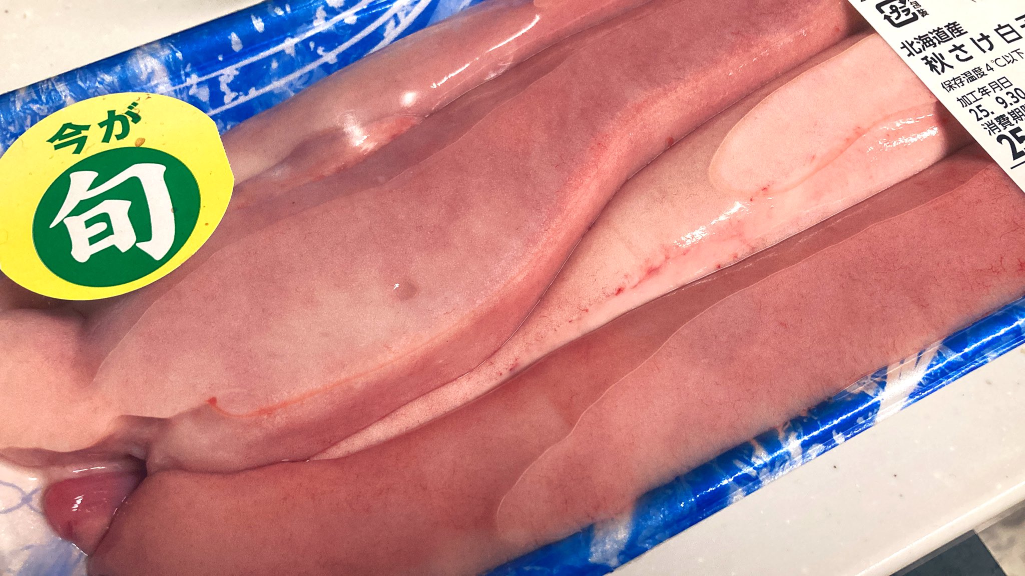 ライム٩(๑òωó๑)۶ Shin-ei FY-6 Baby Crying Super Fuzz