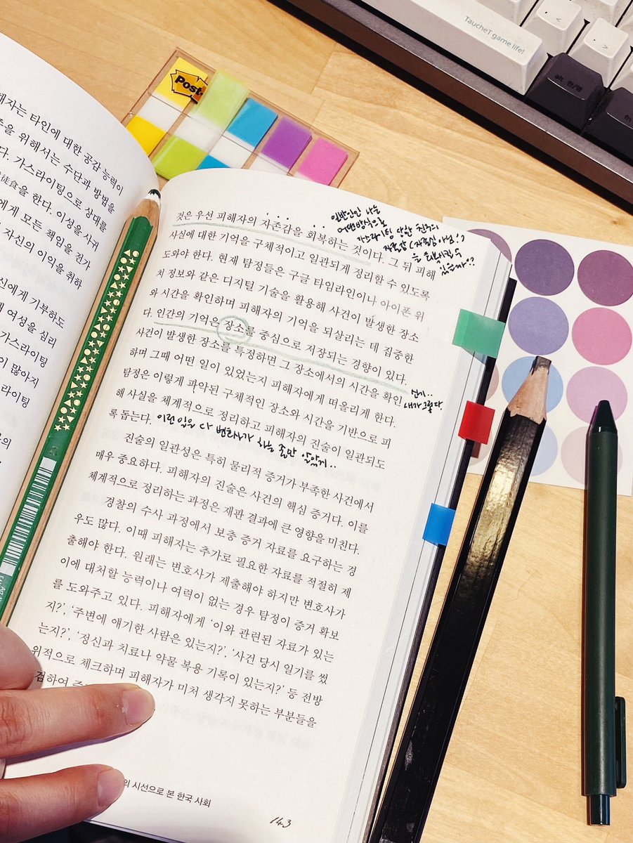 나비클럽 마케터, 디자이너와 교환독서 친구 하실 분?📚✨

알라딘 인문학, 사회과학 베스트셀러인 신간 <탐정의 세계> 저자 사인본으로 교환독서를 하려고 합니다. 마케터와 디자이너가 각각 먼저 읽고 메모를 남긴 책을 보내드려요. 2주간 읽으시며 여러분의 코멘트를 덧붙인 뒤 교환독서 인증샷과