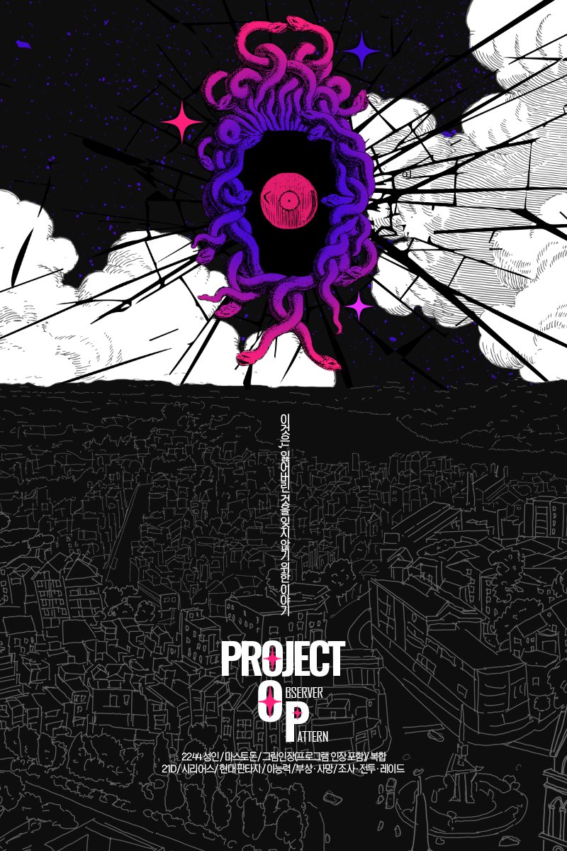 Project O.P tweet media